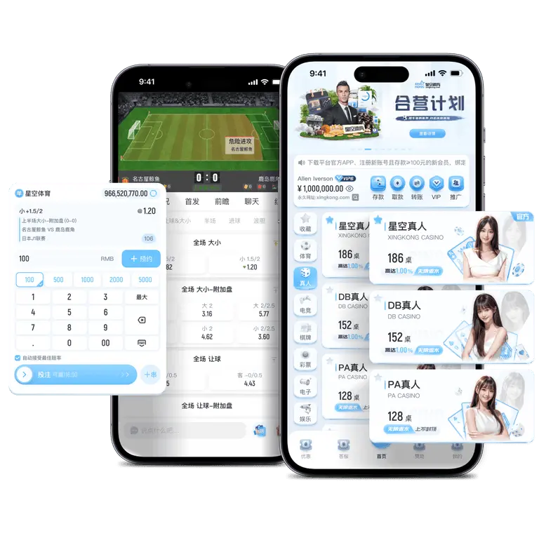 如何快速下载安装星空体育APP？