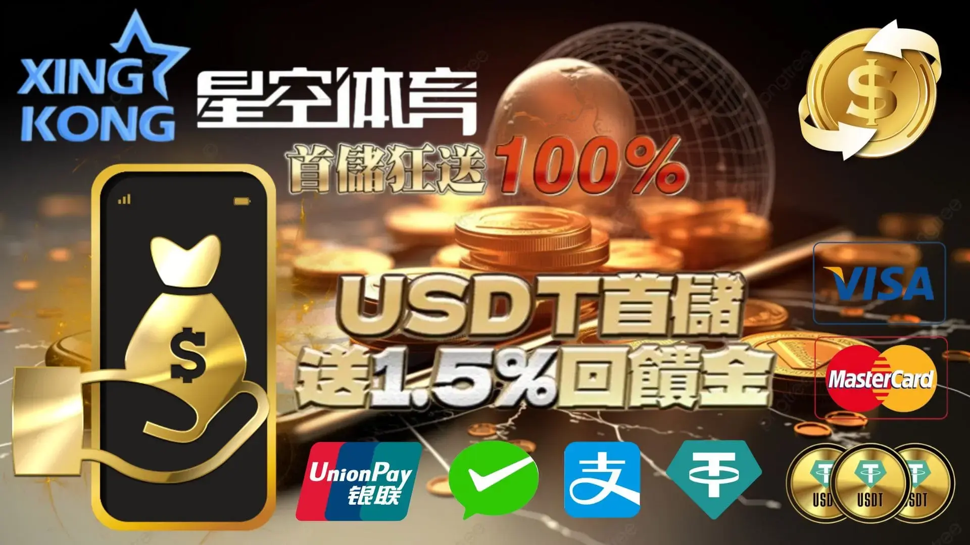 星空体育充值指南中常见的问题有哪些？