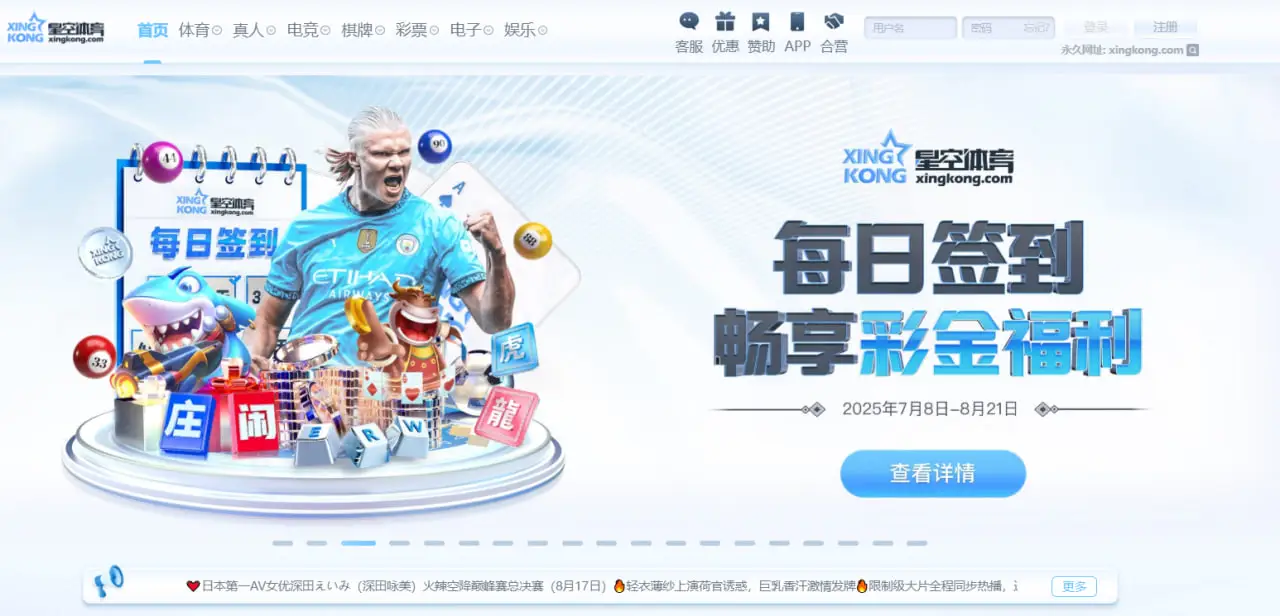星空体育招聘现开放哪些职位？