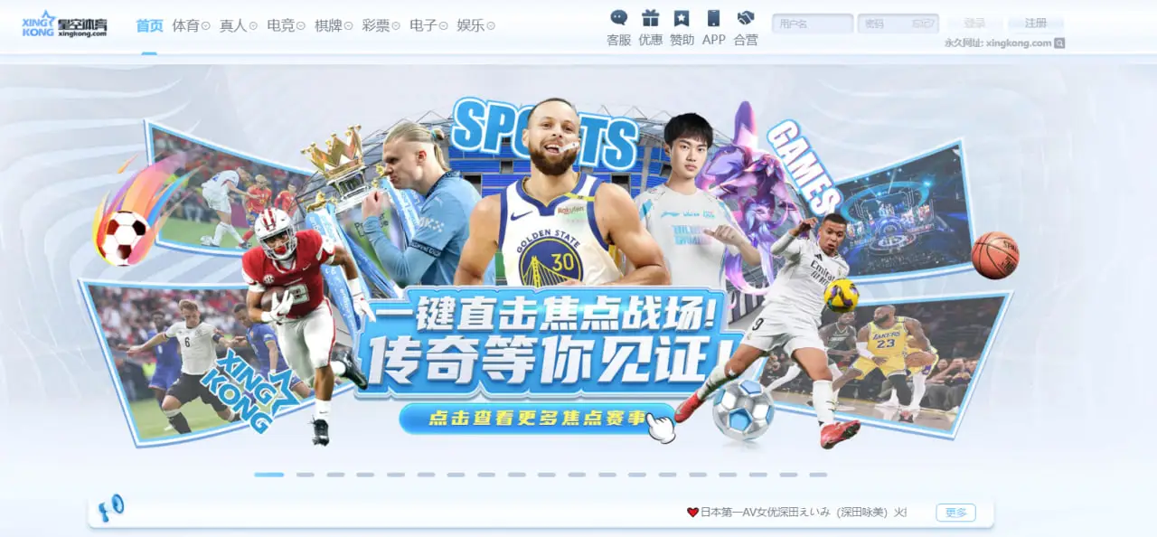 星空体育活动有哪些值得参加的福利和惊喜？